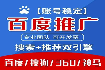 SEM服务托管：中小企业广告投放的明智之选